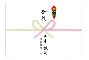 ichidou
