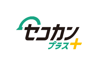 セコカンプラス