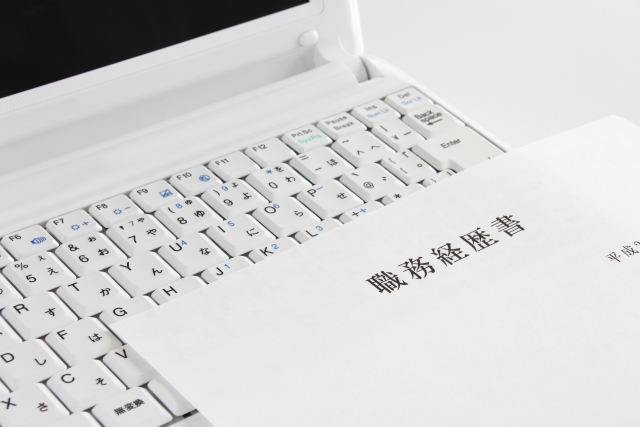 職務経歴書の基本の書き方と受かる秘訣