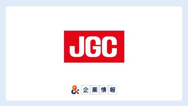 日揮ホールディングス株式会社に転職するには？難易度・中途採用情報と対策へのリンク画像