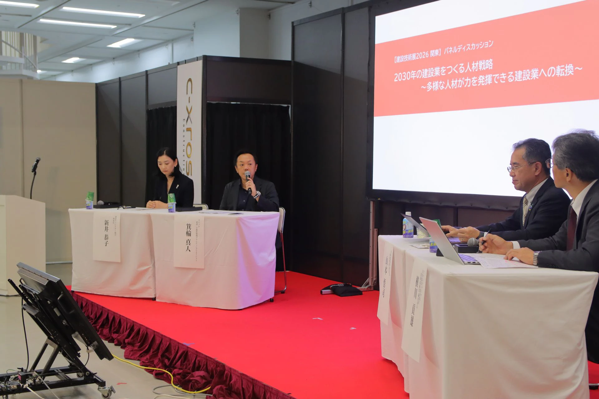 山本専務理事は深刻な技術者不足に対する有効な打開策として多様な人材活用を挙げ、業界全体で魅力ある産業を目指す姿勢を強調。新井理事長も個人の負担に頼る現場から、AI・デジタル化の推進も担いながら「組織・チームで支え合う体制」へ移行していくべきと指摘。