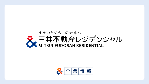 三井不動産レジデンシャル株式会社に転職するには？難易度・中途採用情報と対策へのリンク画像