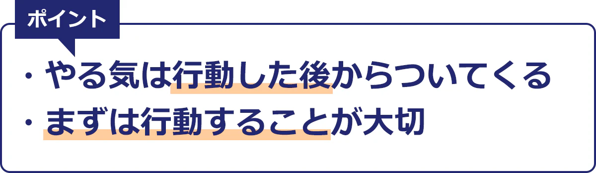 TOEICでハイスコアをとる条件。「課題把握→解決策実行」のPDCAを回し続けよう。