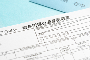 【図解】源泉徴収票の見方・かんたん解説｜ここだけ見ればOK！