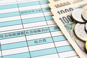 社会保険料が高いと感じる理由