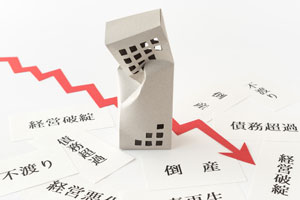 会社が倒産しそう…注意すべき11の前兆｜転職前にやるべきことは？