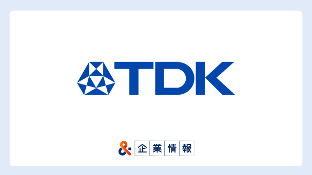 TDK株式会社に転職するには?難易度・中途採用情報と対策へのリンク画像