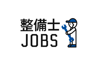 整備士ジョブズ
