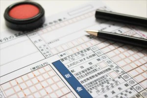 法的手続き関係書類のイメージ