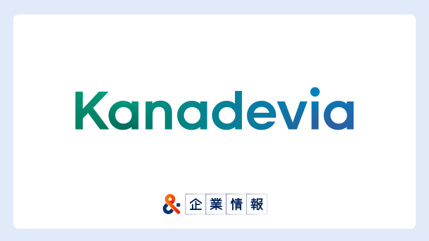 カナデビア株式会社に転職するには?難易度・中途採用情報と対策へのリンク画像