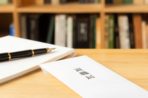 テンプレートつき｜退職願・退職届の書き方