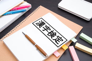 よくわかる漢検の履歴書への書き方｜何級から書ける？正式名称は何？