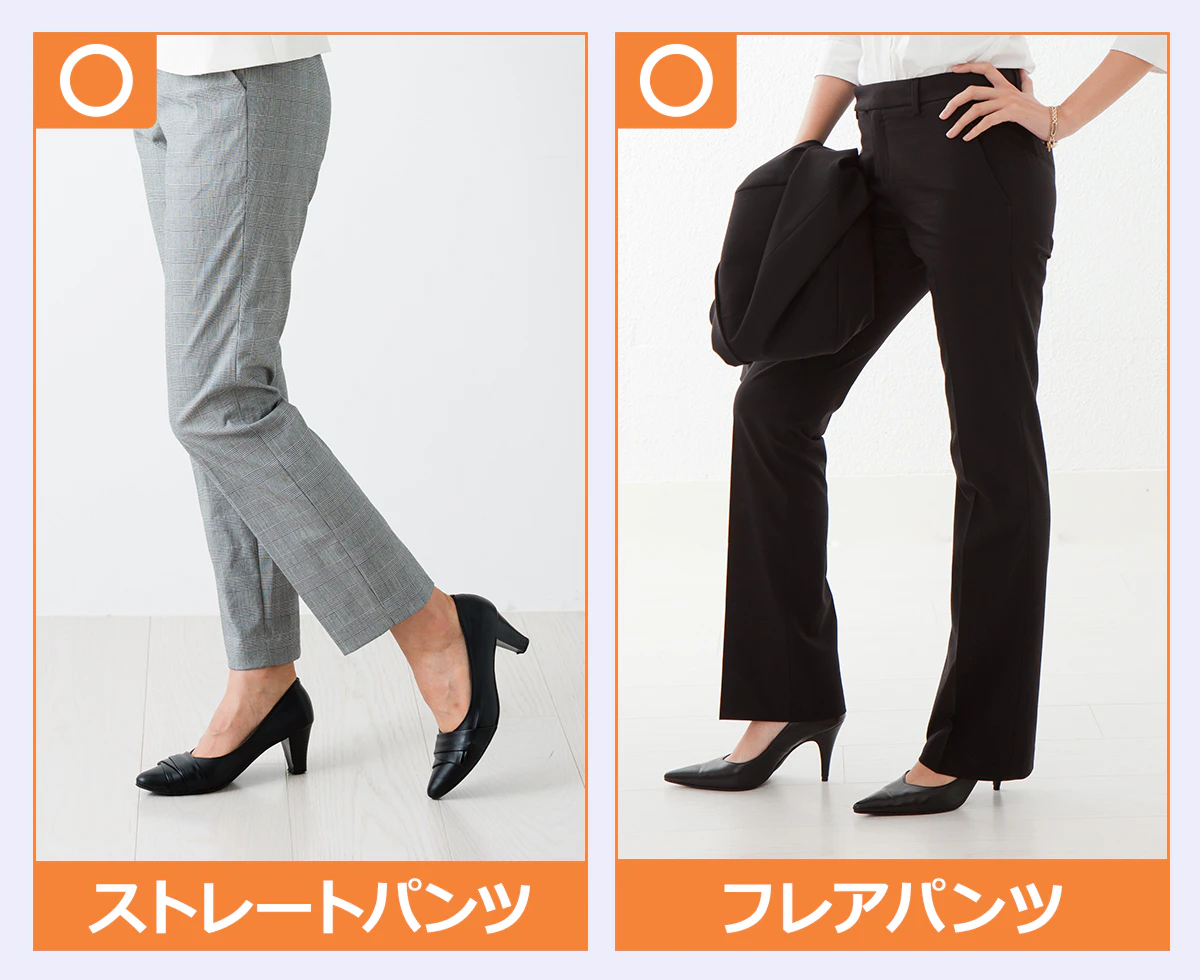 転職時の女性用パンツスーツの例。ストレートパンツなら足首が隠れるくらいの丈、フレアパンツならヒールの付け根が半分隠れるくらいの丈がベスト