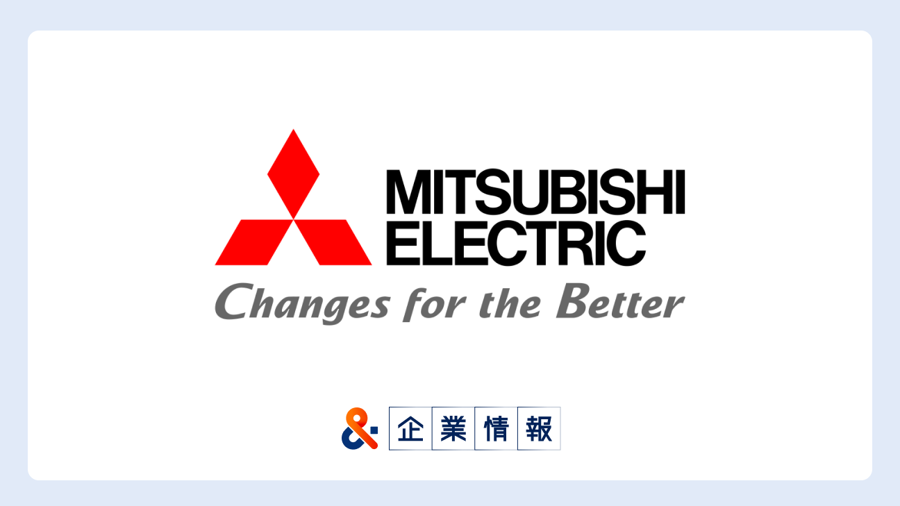 三菱電機 鎌倉製作所に転職するには？難易度・中途採用情報と対策