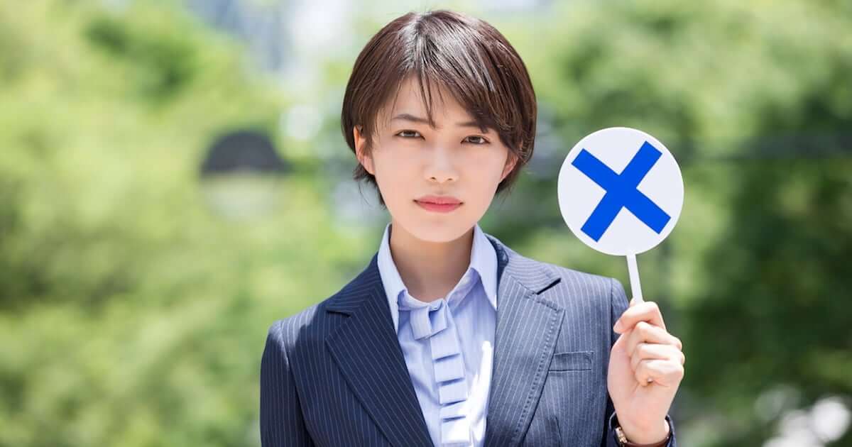 プロが全力で引き止める危険な退職理由3つ