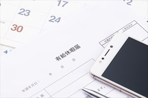 「私用のため」の意味・使い方