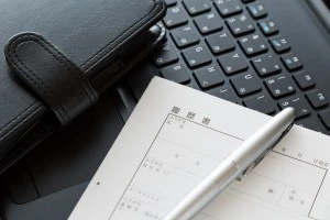 履歴書