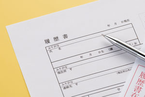 試用期間中に退職した経歴は履歴書に書く？