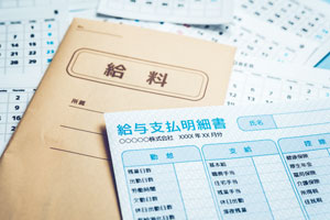 【かんたん解説】年収とは？｜手取り・所得との違い、調べ方は？