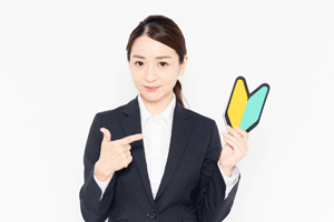 未経験職種の志望動機は、何を書けばいい?