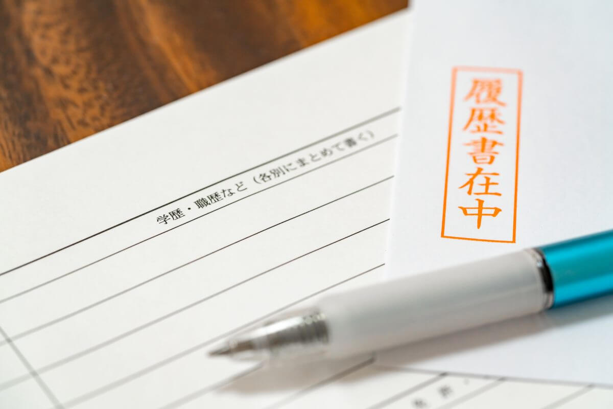Q.社名変更があった場合、履歴書にはどう書く？