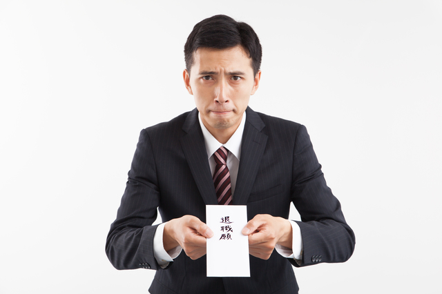 わかりやすい依願退職|その意味とは?クビとの違い