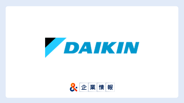 ダイキン工業に転職するには?難易度・中途採用情報と対策へのリンク画像