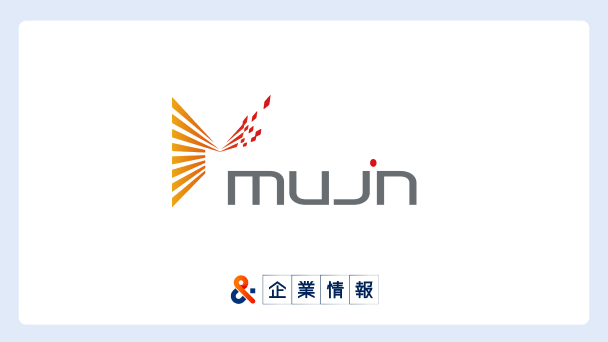株式会社Mujin Japanに転職するには？難易度・中途採用情報と対策へのリンク画像